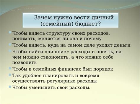 Семейный порядок: почему нужно определить, кто последний?