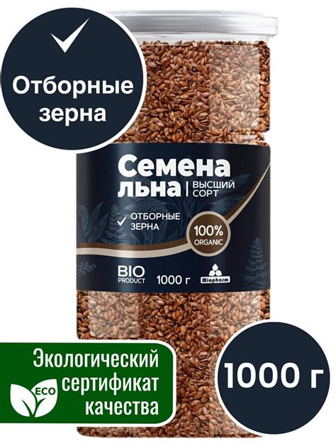 Семена - еще один полезный продукт для белок в зимнем периоде