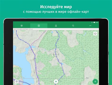 Сервисы навигации GPS для путешествий по Казахстану