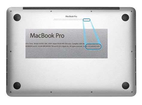 Серийный номер MacBook Pro