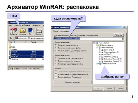 Сжатие файлов: минимизация размера, максимизация скорости