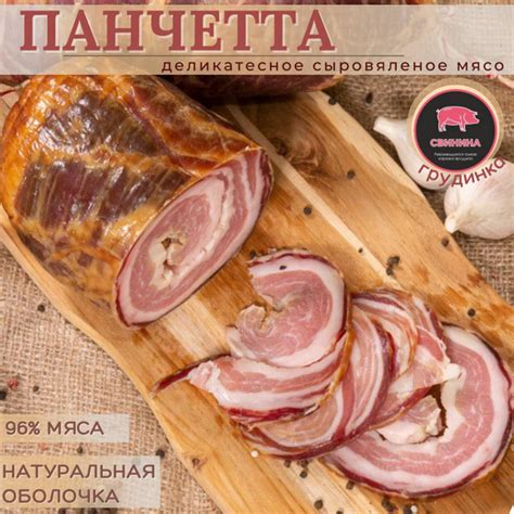 Сибас - деликатесный продукт