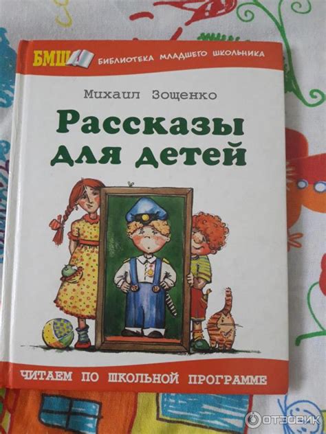 Сигналы искренности и доброты