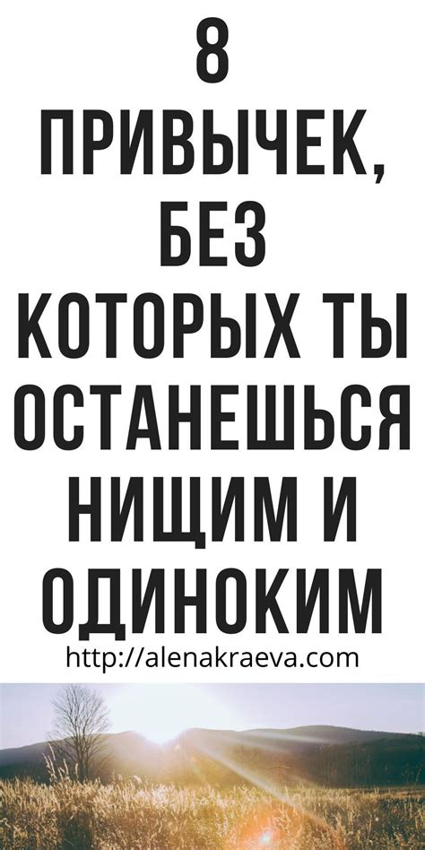 Сила воли: как достичь успеха