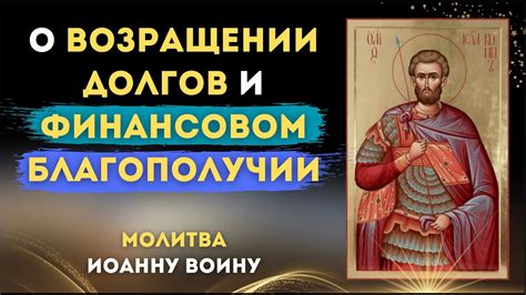 Силовой подход в возвращении долгов: эффективность и риски