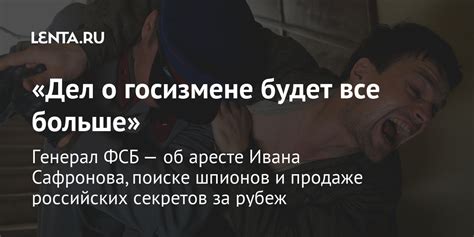 Силовые структуры - помощники в поиске потерянных имен