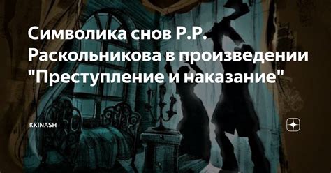 Символика снов о капитане корабля