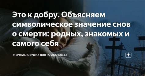 Символическое значение снов, в которых тонешь на корабле