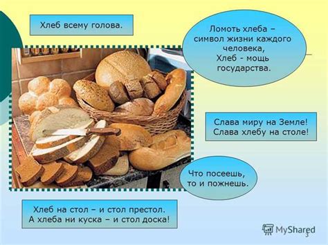 Символическое значение хозяйского кута в русской культуре