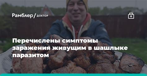 Симптомы заражения майнером ремонткой