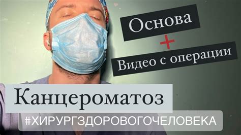 Симптомы и признаки канцероматоза брюшины при раке яичников