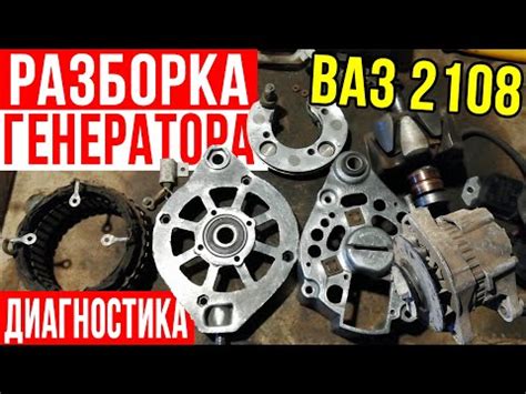 Симптомы поломки генератора ВАЗ 2115, связанные с ремнем натяжения