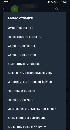 Синхронизация данных ВКонтакте