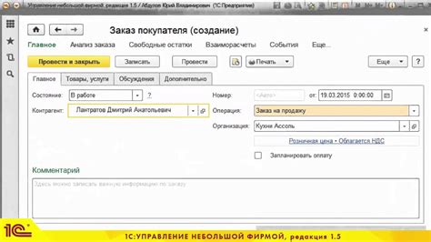 Синхронизация контактов, календарей и задач для удобного управления расписанием