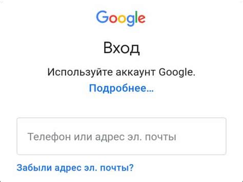 Синхронизация контактов с аккаунтом Google на телефоне Xiaomi