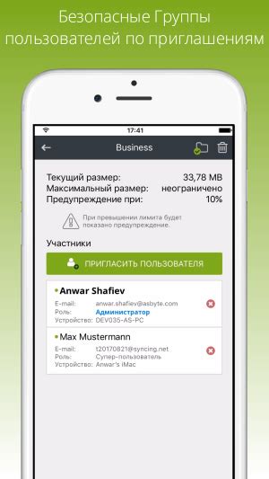 Синхронизация контактов через Google или iCloud