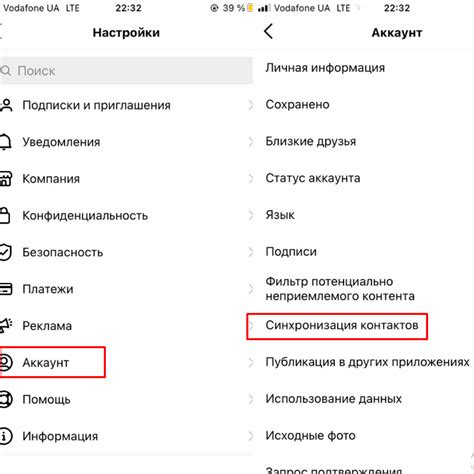 Синхронизация контактов через Microsoft аккаунт