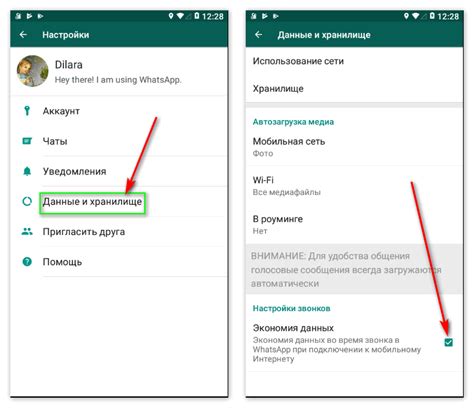 Синхронизация мобильного и компьютерного WhatsApp