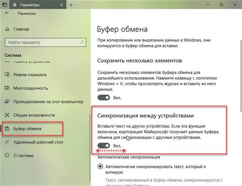 Синхронизация настроек браузера между устройствами