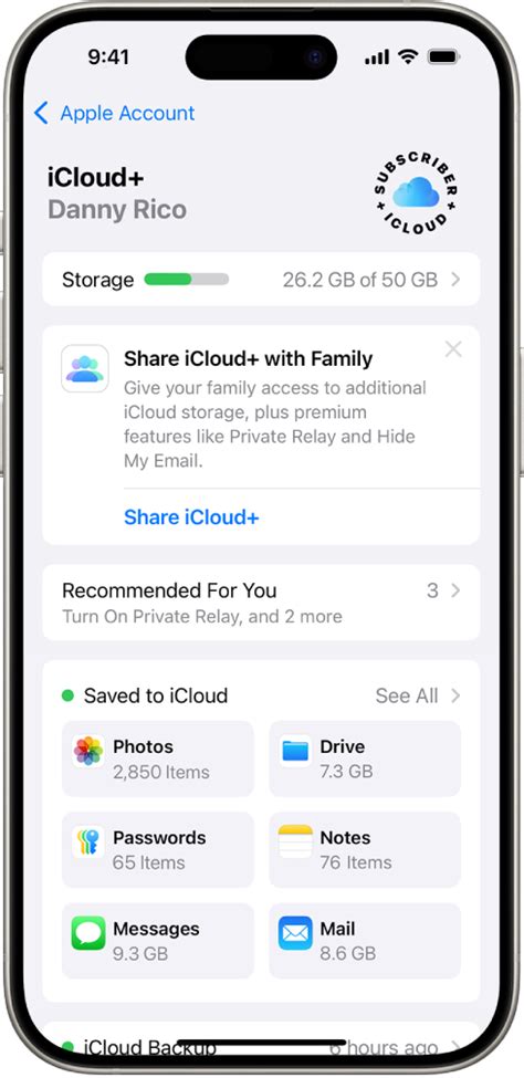 Синхронизация приложения с iCloud на iPhone