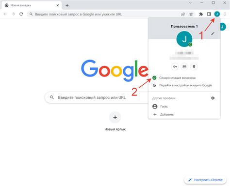 Синхронизация с учетной записью Google