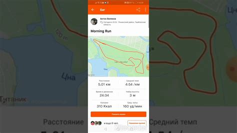 Синхронизация часов и приложения