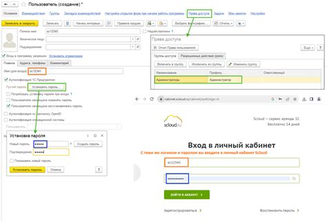 Синхронизация через Интернет