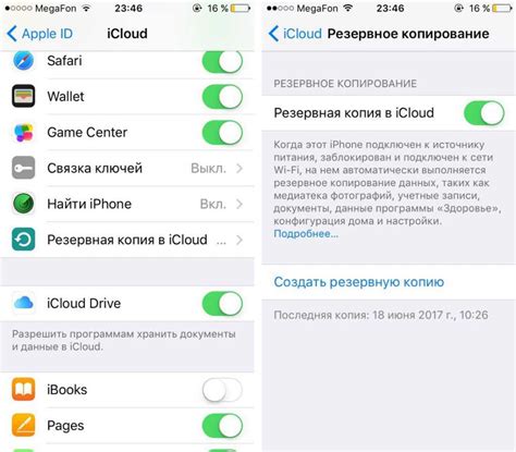 Синхронизация через iCloud Фото