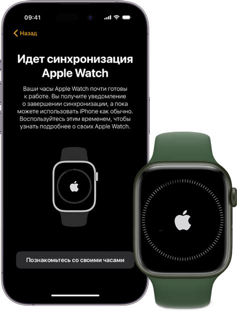 Синхронизация Apple Watch с облачным хранилищем