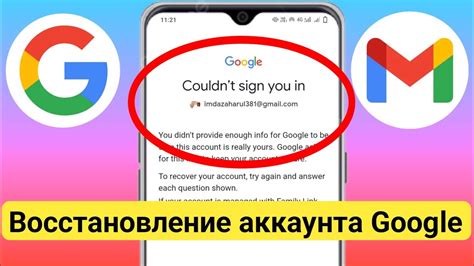 Синхронизируйте учетную запись Google