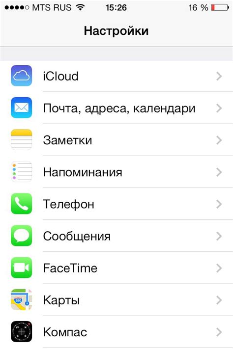 Синхронизируйте учетную запись iCloud с iBooks