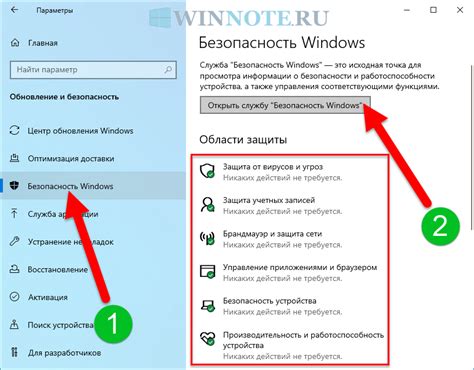 Система безопасности и автоматическое блокирование