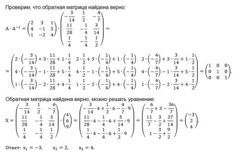 Система линейных алгебраических уравнений