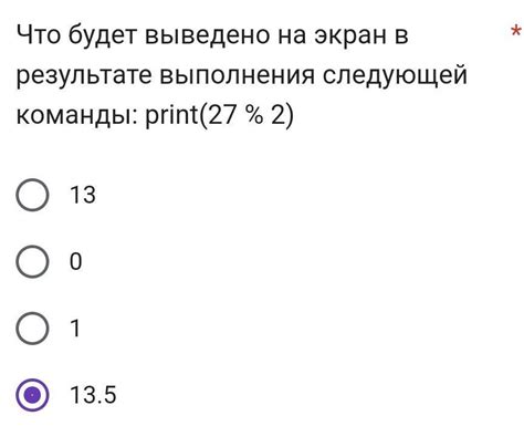 Ситуации, в которых результат теста может быть неправильным