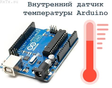 Ситуации, когда нет возможности использовать датчик температуры