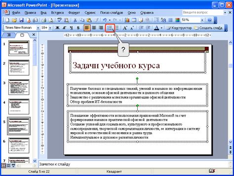 Ситуации, когда нужно нажать кнопку рядом с кнопкой SOS