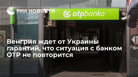 Ситуация с банком Восточный сегодня