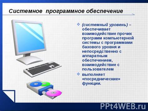 Скачайте и установите нужное программное обеспечение