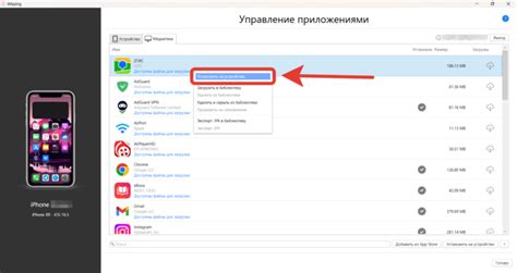 Скачайте и установите приложение ВТБ из App Store на iPhone