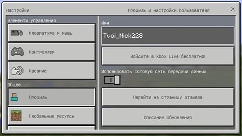 Скачайте и установите сервер Minecraft на ваш компьютер