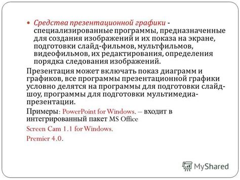 Скачайте и установите специализированные программы для определения IP