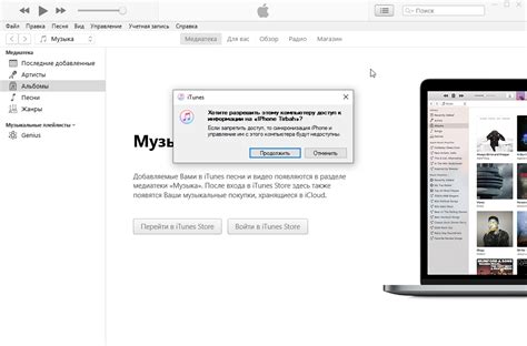 Скачайте и установите iTunes на компьютер