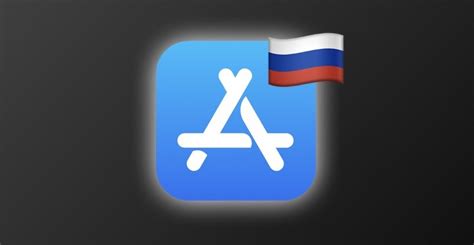 Скачайте приложение из App Store