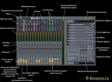 Скачайте программу FL Studio