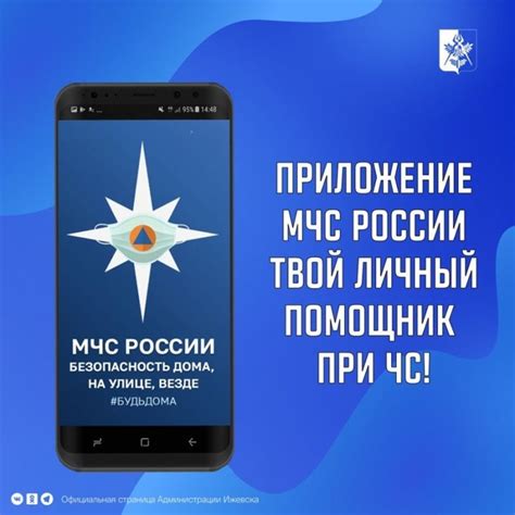 Скачайте TLauncher и установите его на ваш ПК