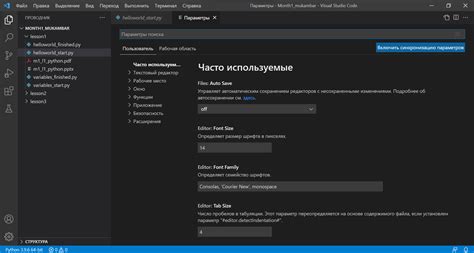 Скачайте VS Code