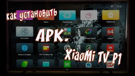 Скачай apk-файл выбранного приложения на телевизор.