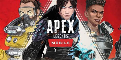 Скачать и установить игру Apex Legends