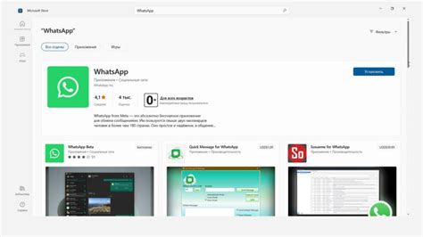 Скачать и установить WhatsApp на смартфон: официальная пошаговая инструкция