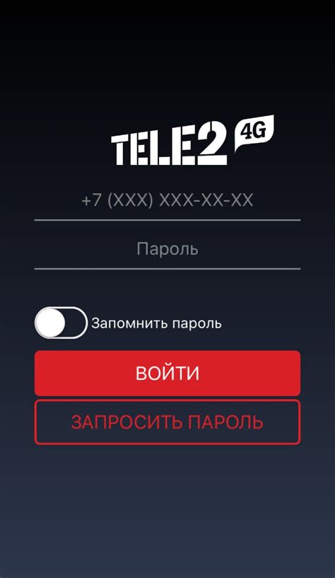 Скачать приложение Теле2